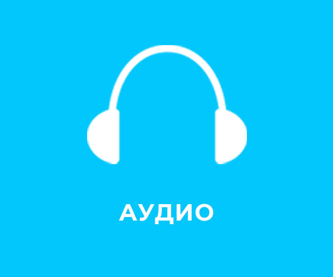 borofone category audio ru