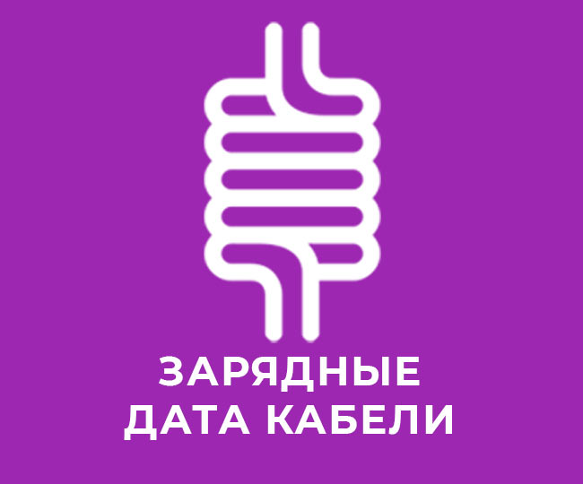 borofone category cables ru