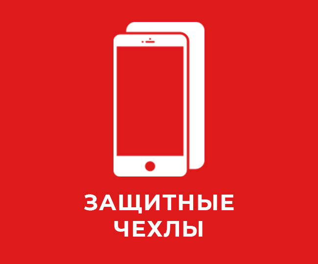 borofone category cases ru