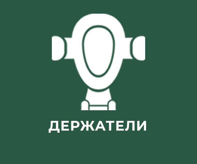 borofone category holders ru