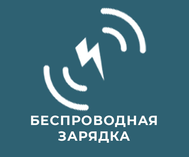 borofone category wireless charging ru