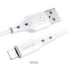 bx48-lightning-white