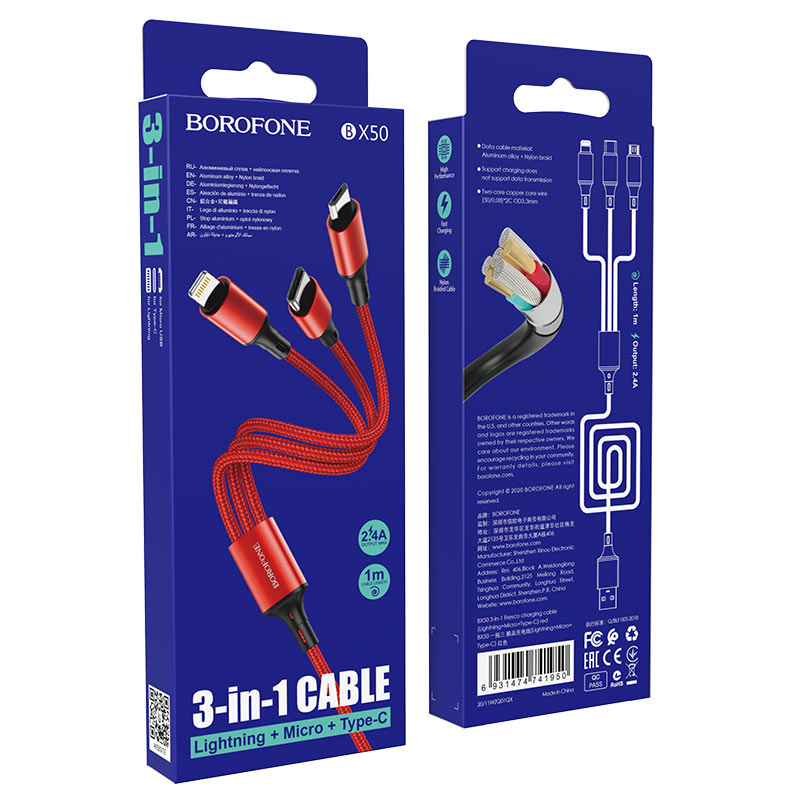 borofone bx50 3in1 fresco charging cable package red