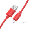 bx52-lightning-red