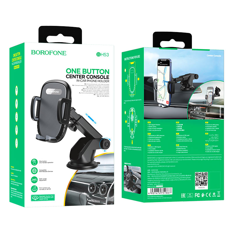 borofone bh53 windy center console car holder packaging