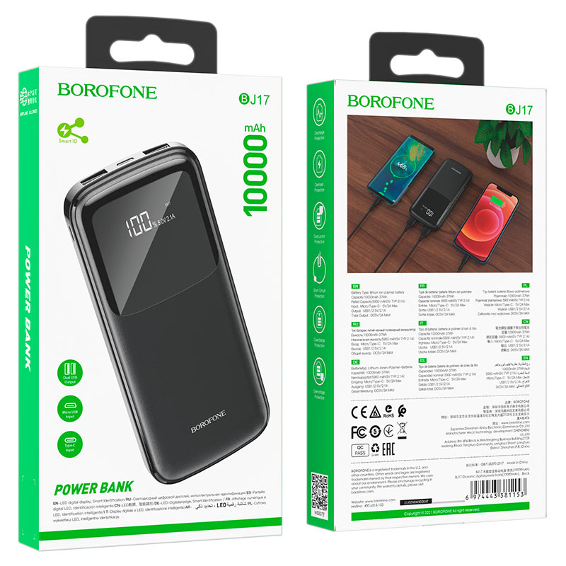 borofone bj17 oceanic power bank 10000mah packaging black