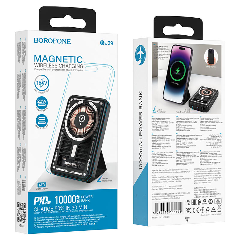 borofone bj29 magnetic wireless charging power bank 10000mah packaging