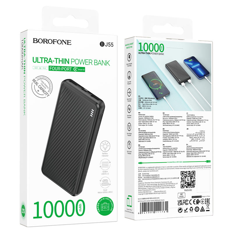 borofone bj55 graceful портативный аккумулятор 10000mah упаковка чёрный