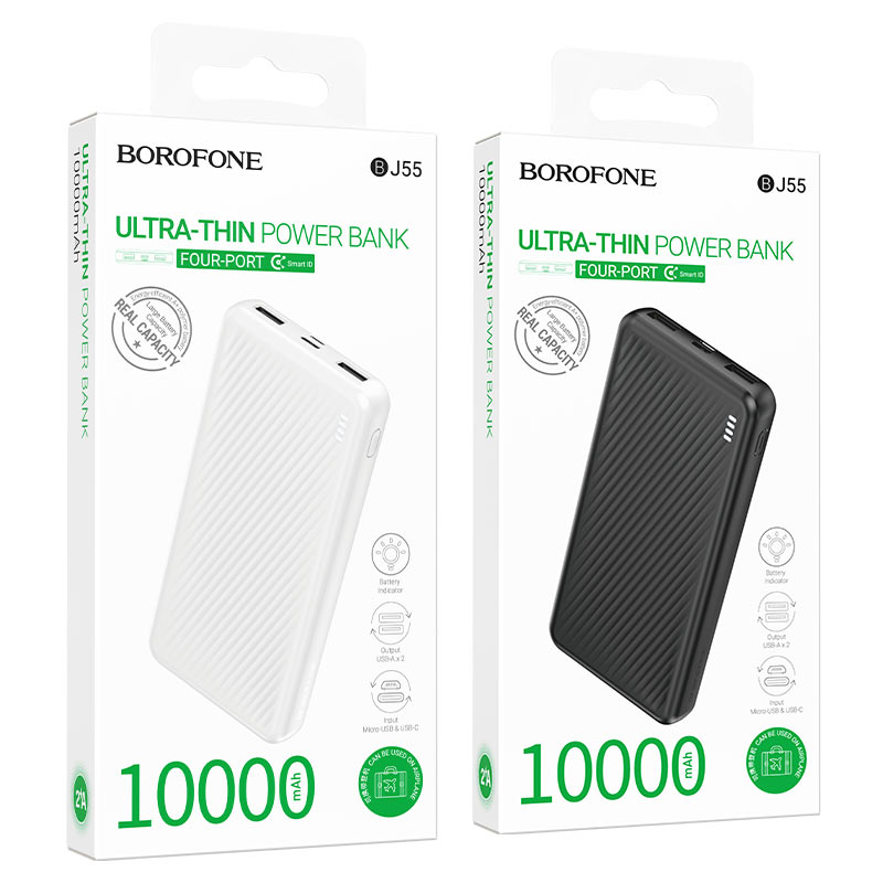 borofone bj55 graceful портативный аккумулятор 10000mah упаковка